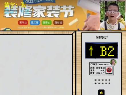 @Elevator-043(二阶暴走奇奇)停电爆炸加火灾(教训版)