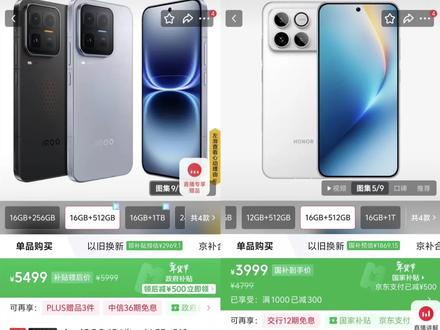 IQOO 15Ultra与荣耀WIN 屏幕频闪屏闪表现对比#频闪 #iqoo15ultra #荣耀win