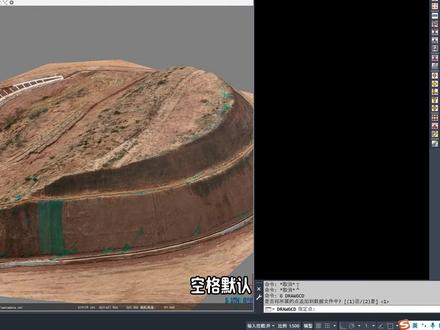 最精确的土方计算方法,三角网法计算土堆方量详细教程来了。 #土方算量 #堆体方量 #三角网法 #大疆M4E #测量胡工