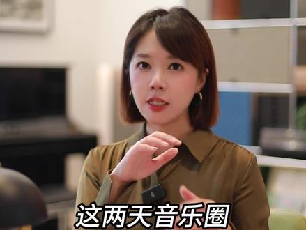 音乐圈纷争频起,版权署名权不是儿戏 你们怎么看呢 评论区一起聊一聊~
#李荣浩 #单依纯 #汪苏泷 #徐良 #单依纯李白