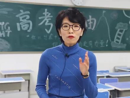 为什么不统一试卷?你懂了吗?懂了的评论区留言!#高考 #河南 #河北 #山东 #家长 #赴津升学