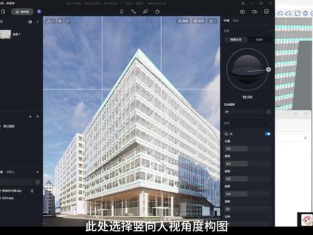 超写实街边商业办公楼案例分享,从材质、HDR调整、街景素材放置、灯光调节等方面教你如何高效制作。教程来源:D5渲染器直播回放,主讲:LINK。#效果图表现 #3dmax建模 #建筑设计