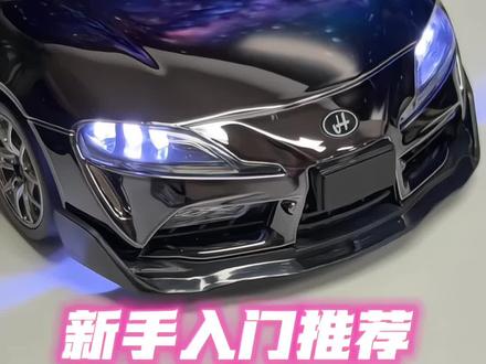 新手入门推荐!200块的宏星1:24跑图! #宏星模型 #rc遥控车 #男人简单的快乐 #男生礼物指南 #新手入坑