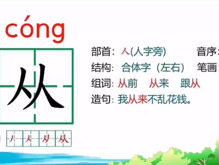 课文讲了树和喜鹊从孤单到快乐的变化,#一年级 告诉我们有朋友就不会孤单,#语文 要懂得和大家友好相处、珍惜友情。#生字