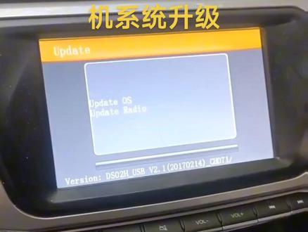 18款哈弗h2蓝标车机系统升级 官方系统升级最新版 开通最新百度carlife连接 完美解决手机互联连接不上的问题
#哈弗h2车机系统升级 #哈弗h2中控升级 #哈弗h2升级系统