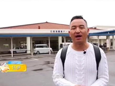 日本冲绳行,石垣岛!#日本旅游 #冲绳旅游 #石垣岛