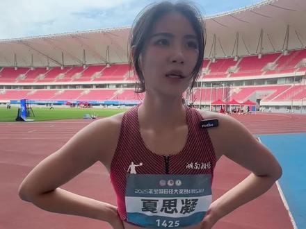 2025年全国田径大奖赛青岛站,女子100米栏夏思凝季军。 #夏思凝 #2025年全国田径大奖赛