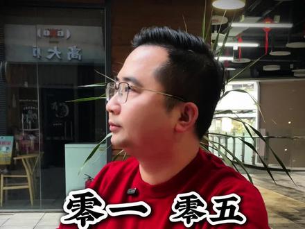 12.11晚间甲醇 #个人观点 #大宗商品#甲醇