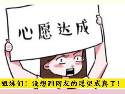 心动5薛喆阳和心动3钟钟“跨季牵手”?钟钟的回复亮了 #心动的信号 #恋综嘉宾
