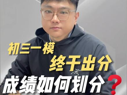 滨海初三一模划线#天津中考#汉沽#初三一模#天津升学