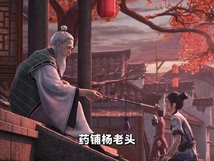 穷极一生只为找到愿意为我流泪,愿意为我开心的她。 宁姚是陈平安的救赎,陈平安又何尝不是宁姚的救赎呢。#剑来 #陈平安 #宁姚 #我在抖音看动漫 #国漫