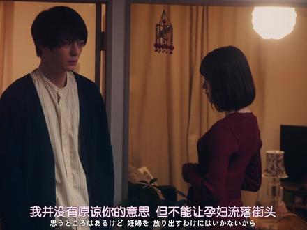 #被背叛的田川的忧郁 狗哥就不能争气一回吗#好剧推荐