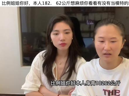 看最后能出现帅哥不
#模特 #男模 #揭秘