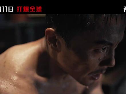 动作电影《火遮眼》曝「世界五大杀神」阵容特辑:谢苗主演