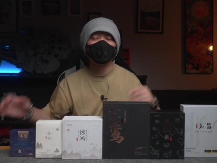 初烧纠结党的福音!龙年耳机教你这样选 #数码好物推荐 #耳机党福利 #竹林鸟