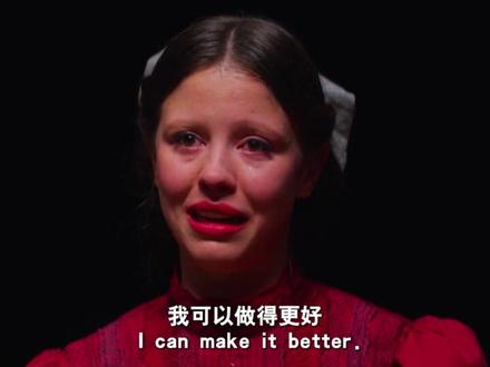 疯批美人——农场少女的血色蜕变! #米娅高斯 #珀尔