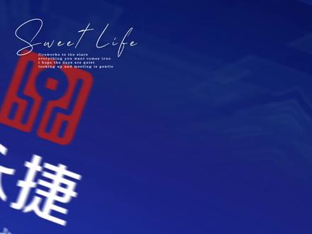 永捷跑路了,资金清零