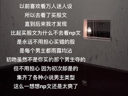 贵族男校轮到你出场了。
#小说