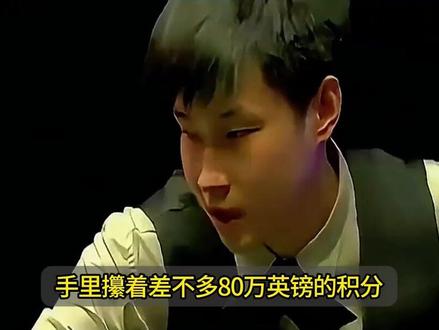 赵心童夺冠狂飙至世界第五,一举创造7项记录,丁俊晖排名跌至第15 2