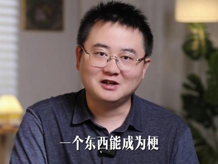 “纯爱”已经变成了一个梗 #梁秋阳 #原创 #情感 #纯爱战神