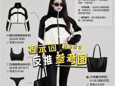 反推写提示词再生图 #gptimage2 #提示词怎么写 #ai生图