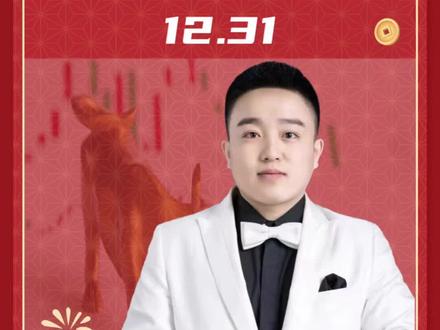 2025年收官行情应对方案