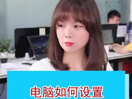 怎么设置指纹识别#电脑知识 #回收笔记本电脑