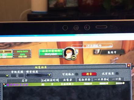 #魔兽世界怀旧服 #提布的炙热长剑 心中有向往,怎奈空兜囊。