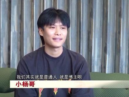 六安的双胞胎兄弟大小杨哥,他们出生在农村,梦想着长大后别让妈妈受苦。如今他们在合肥创办了自己的公司,实现了儿时的梦想 #疯狂小杨哥 #安徽dou知道