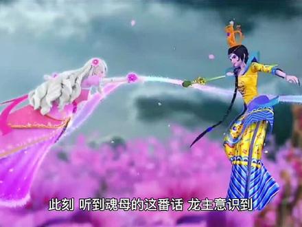 二十四诸天出征对象为冥祖?时空人祖也有足够的手段灭掉二十四诸天
#万古神帝