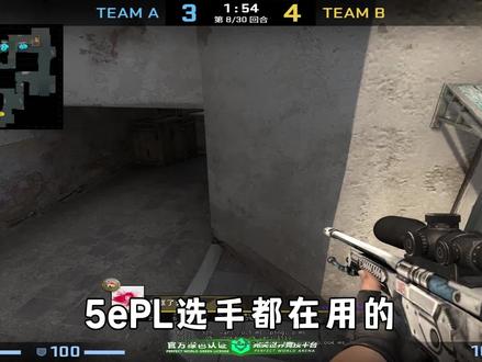 中路百分百收过路费的小技巧!#csgo #沙二中门#5epl @DOU+小助手