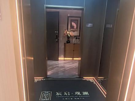 #样板间 #宸启观澜#李大明子 #用抖音记录人生 #房地产
样板间视频来啦!给客户拍的顺便大家一起看🥰