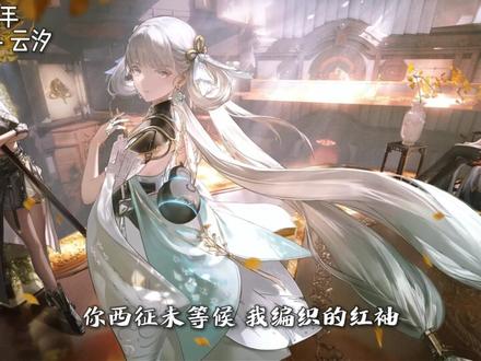 “剑气开天门 破苍穹!” #推歌 #音乐种草计划 #音乐推荐 #戴上耳机 #宝藏音乐