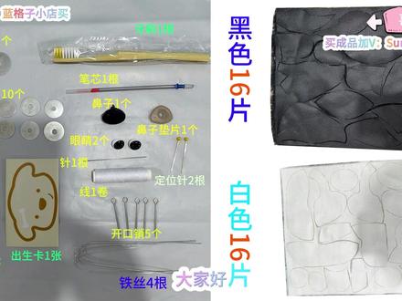 边牧教程#手工 #手工diy #生日礼物 #表白神器手工 #边牧教程