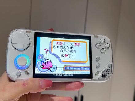 首发299元!迷你龙Pocket1开箱试玩 #开箱 #开源掌机 #任天堂 #索尼 #3ds