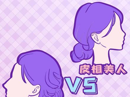 你身边有这样的女孩子吗?
