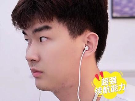 Newmine/纽曼颈挂蓝牙耳机长续航运动降噪 #Newmine纽曼蓝牙耳机 #颈挂式蓝牙耳机 #蓝牙耳机长续航 #运动降噪耳机 #超清音效耳机