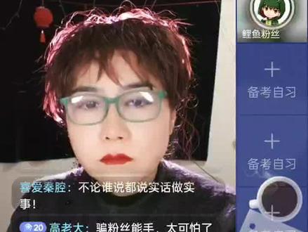 周至小伙傍上武功65岁老富婆!