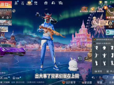 听说AGfox要返厂了?大家觉得呢#和平精英