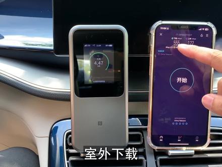 中兴5G随身wifi U50Pro官方正品拆解测评!最靠谱的 #随身wifi 还得看 #中兴5G随身wifi #U50pro