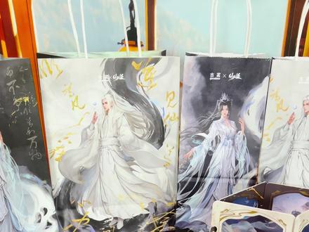 古茗仙逆联名集齐了,瞅瞅周边吧!#仙逆动画 #仙逆古茗 #古茗联名#仙逆周边