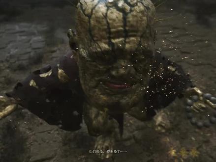 这里是金池长老的故事。动画开始,小金池用钵追着一只金蟾跑,追着追着恰好遇到一只刚沙了人的大黑熊(也就是黑熊精)。小金池起初惊恐万分,生怕大黑熊伤害他,直到大黑熊将一把钱袋丢向他。此时四周光也渐渐亮起,小金池虽未拿钱袋,贪婪的种子却已经埋在心底。画面一转,金池走在寺庙的台阶上,慢慢走到最高位,身上的袈裟也由朴素到华丽(最后背后纹上了 大黑熊,也暗示着金池长老与黑熊精狼狈为奸)。金池靠着无上的权力,将寺里的袈裟收为己有,此刻金池也达到了人生之巅峰。后面的故事大家也都知道,悟空师徒取经经过此地,金池对唐僧的锦澜袈裟起了贪恋,玩火自焚,落得一个被活活烧死的下场。金池长老虽尘缘已断,对袈裟的渴求,更像是对佛教地位的追求,拥有了锦澜袈裟就拥有了尊贵的地位。(锦澜袈裟是佛祖释迦摩尼的袈裟,世间仅有这一件,也暗示了当时佛教地位等级的森严)#黑神话悟空 #黑神话悟空创作者激励 #黑神话金池长老