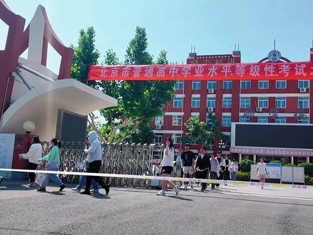 高考结束! 这是你们滚烫青春里最沸腾的一页~让我们继续奔赴下一场山海吧!(密云融媒:彭子娇 王坤鹏 实习生:岳田馨诺)#2025高考 #高考上岸只是另一个起点 @抖音小助手 @抖音创作小助手