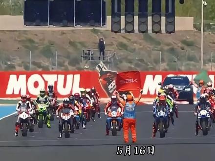 张雪机车捷克站四冠刷屏,新华社、人民日报接连祝贺! #张雪 #WSBK捷克站 #张雪820 #德比斯 #张雪820夺冠