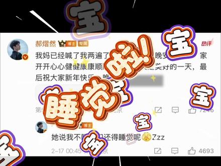 郝妈妈叫普普宝儿哎!郝宝果然是在一个有爱的家庭长大!不管多大在妈妈身边就是宝儿!妈妈也好温柔啊!#郝熠然