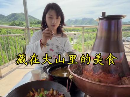 周末开车二十公里去鹿泉的小村庄里,放松一下心情感受一下大自然的气息,吃到了好吃的把把锅炒菜和炭火的铜锅涮肉,这一趟真是心情舒畅。#抖音强烈推荐乡村美食 #舌尖上的家乡 #柴火院农家饭 #寻味烟火气 #分享家乡美食