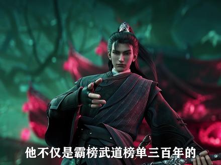 剑来:突破10境武夫的李二,有没有希望成为11境武神? #国漫 #剑来