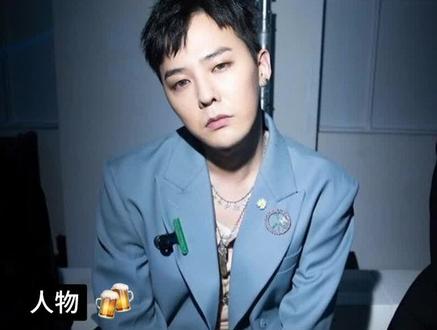 据说权志龙曾经有多红,现在就有多惨???#潮流 #时尚 #韩国 #明星 #权志龙 #音乐 #追星