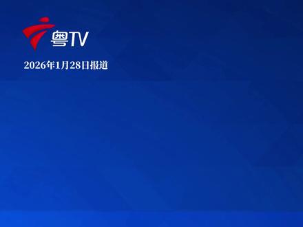 深圳“杰我睿珠宝”被曝经营异常,罗湖区官方最新通报。
