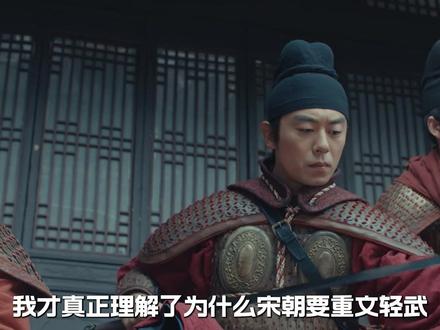 《太平年》整部剧中统共会出现多少个皇帝?他们又有什么样的结局?按照国家梳理五代十国出现的皇帝,光中原就有10几位了!#太平年 #白宇 #朱亚文 #了不起的精讲团 #影娱漫谈编辑部